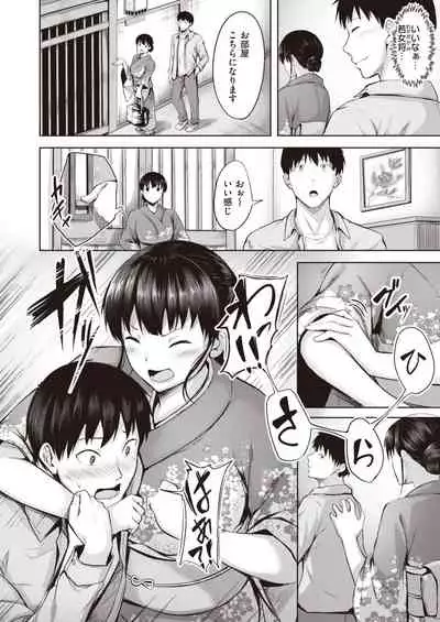 COMIC Kairakuten BEAST 2021-05