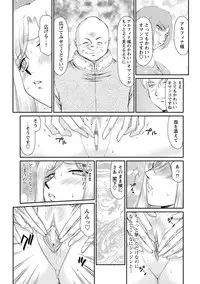 [Taira Hajime] Kijoku Inmu Alfina [Digital]