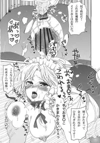 (C79) [Uminari (Narumi)] Inu ni Natta Sakuya-san Ge (Touhou Project)