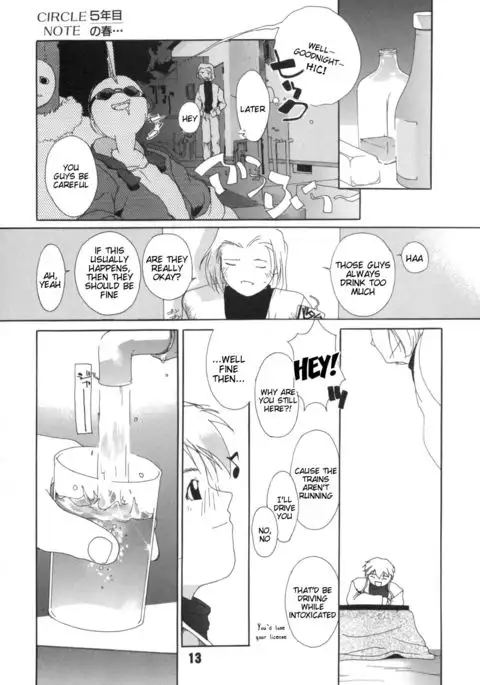 Tanpatsu Yuugi Ch. 1-2