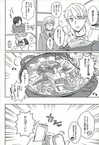 (C89) [RTTS (Morisoba)] DREAM NIGHT (THE IDOLM@STER SideM)