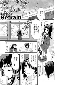 [Sanada Rin] Shojo Tankoubon