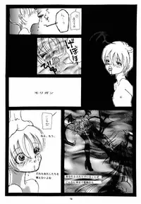 (C53) [Pornostar (Various)] Nureta Osanazuma (Darkstalkers)