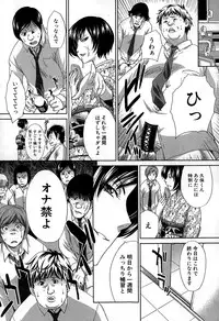 COMIC Mugen Tensei 2015-02