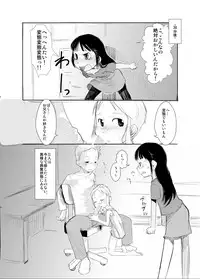 (C73) [ef-labo (Urajirou)] Shota na Zuma Kanzenban