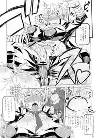 (Futaket 5) [Yuugengaisha Mach Spin(Drill Jill)] WPC Shinnihon Pepsitou Respect Digest