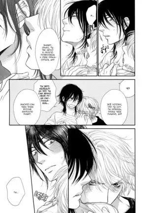 Kuroneko Kareshi no Asobikata