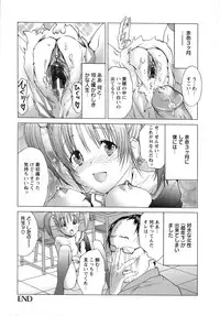 [Miyazaki Maya] Nyu-pu