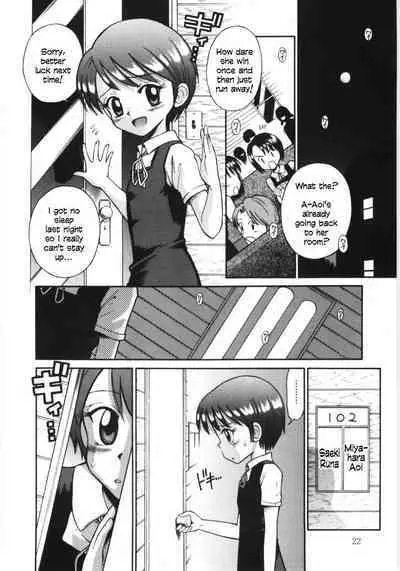 Mori no Naka no Shoujo | Girl in the forest