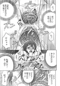 [Kikuichi Monji] KO-MON!