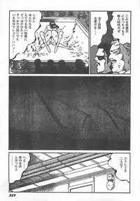 [Dirty Matsumoto] Onnakyoushi Syudan Boukou