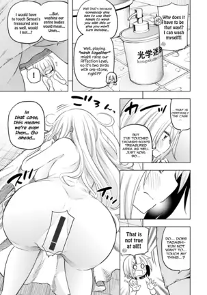 Nande koko sensei ga?! (Soborou) compilation