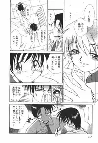 [Tachibana Toshihiro] POP'N LOVE!