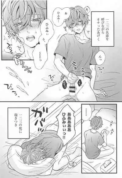 omaeno×××haorenomono