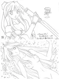 (C48) [Akahira Kirin (Akahira Kirin)] Bi VI (Macross 7)