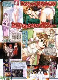 BugBug 2008-11 Vol. 171