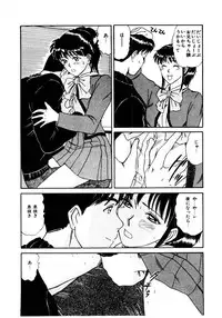 [Sano Takayoshi] Koisuru Energy