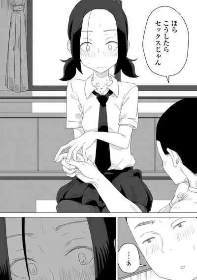 [Hagger] Tabun hatsujo-ki [Digital]