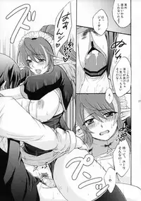 [Katakuchiiwashi (Asagi Yukia)] SWEET BUNNY (Tales of Vesperia)