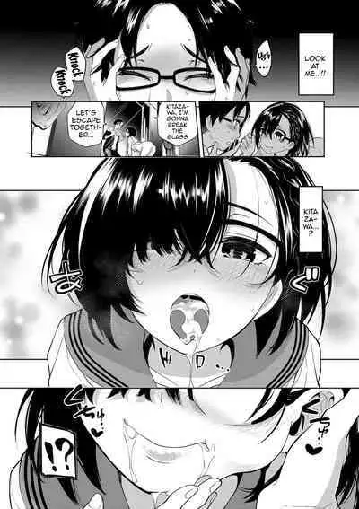 Daraku Kanojo | Depraved Girlfriend
