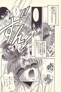 [Kawahara Shin] Happy Toy