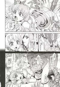 [RANKA] Ingoku no Ikusa Otome (Various)