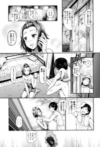 [Hiroshiki] Renai Yuugu