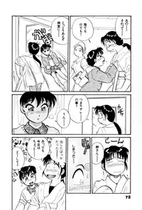 [Hotta Kei] OL Ways 3