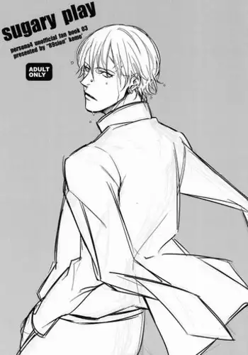 [89sion (kome*)] Sugary Play (Persona 4)