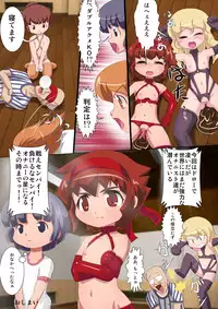 [Negitoron (WEll)] Nikudo Naruyo