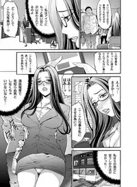 COMIC Magnum Vol. 44