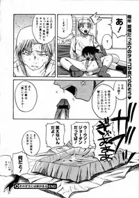 Comic Megastore 2007-07