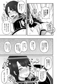 [Wawomidasu (Kyawashuku)] WiTH no Tomochin Pakorikai (Idol Time PriPara) [Digital]