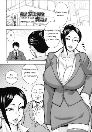 Bijin Onna Joushi o Yaru! | Violando a una Hermosa Jefa 1