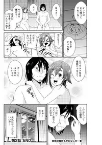 Action Pizazz DX 2016-03 [Digital]