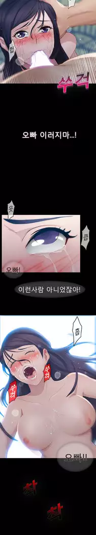 Lady Garden Ch. 0-16