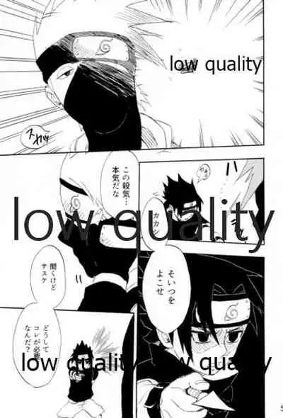 Inochi Mijikashi Koiseyo Shinobi Sairokushuu