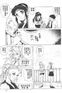 [Yanagawa Rio] AV Cine Club | AV劇情俱樂部 [Chinese]