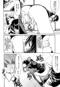 [KTC] Police Woman Anthology Comics Vol.01