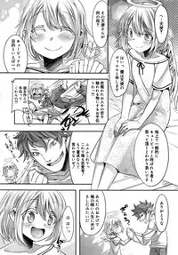 Koushoku Shounen Vol. 09