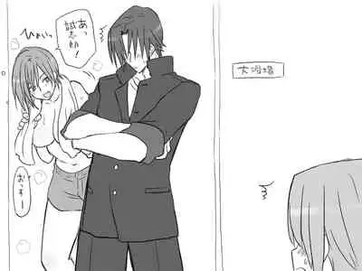 Changed into a Girl, with My Best Friend