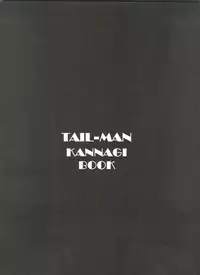 (SC42) [Rat Tail (Irie Yamazaki)] TAIL-MAN KANNAGI BOOK (Kannagi)