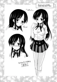 [Narusawa Kei] Tsuyo Kano