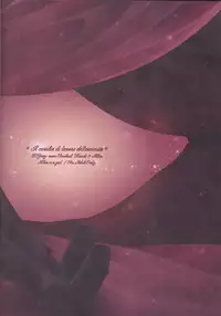 (Snow Garden) [Strawberry and Tea (Sagami Rin)] Il cambiodi lavoro dell'esorcista (D.Gray-man)
