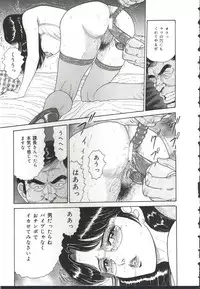 [Oga Tomoyoshi] Chijo Hentai Club