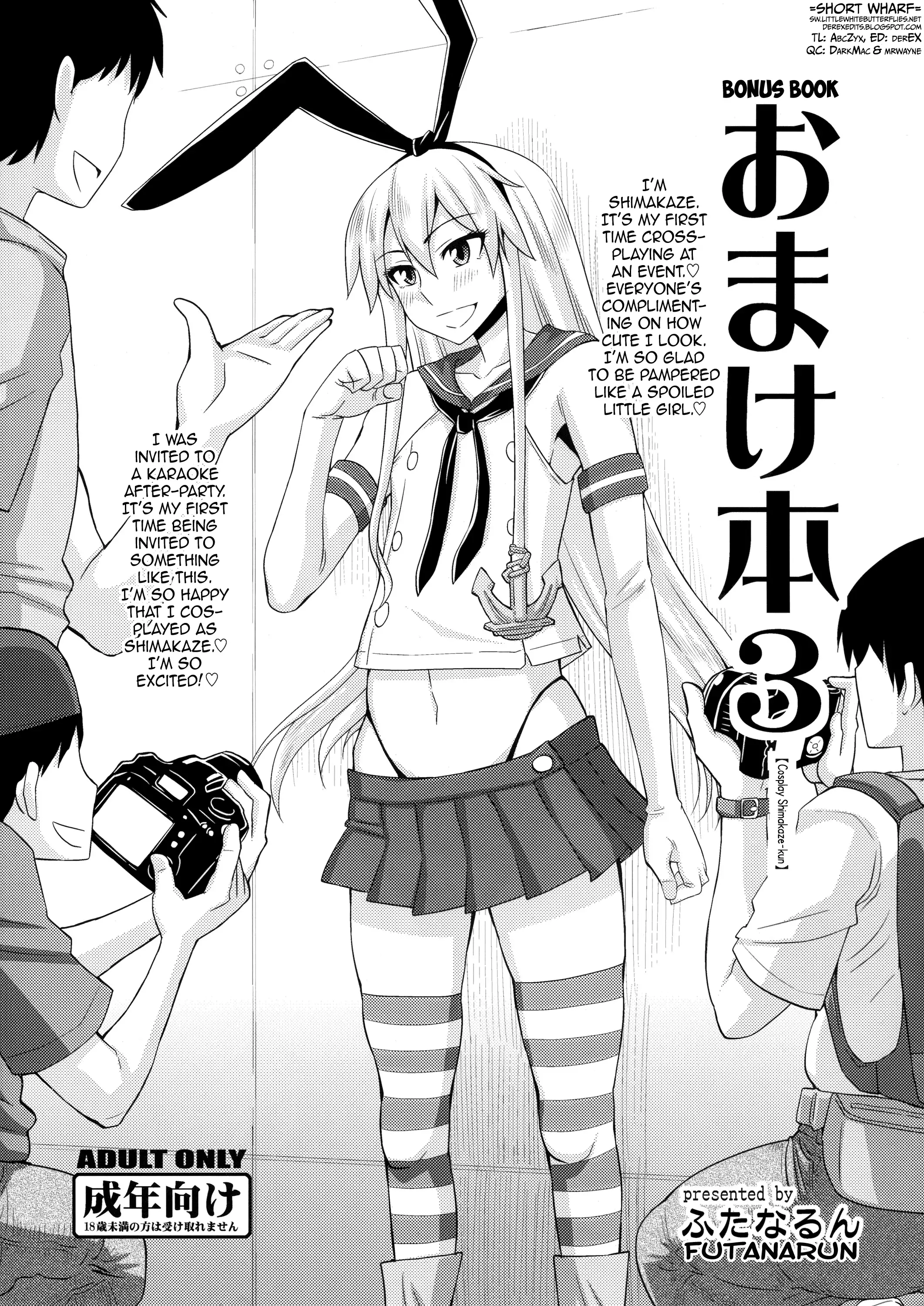 Omake Bon 3 | Bonus Book 3 - Cosplay Shimakaze-kun