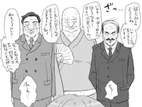 [Eroe] Seitenkango, Shinyuu to ~Ateuma Hen~