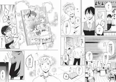 Hidamari no Snowman