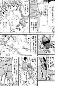 [Kuro] Kinki Ryouiki [Digital]