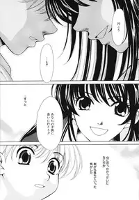 [Gotoh Akira] Kodomo no Jikan 3